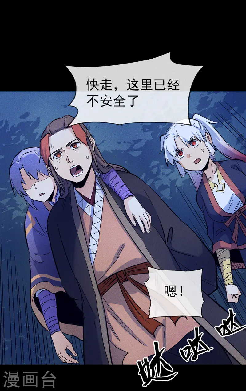 番外 师妹误了0