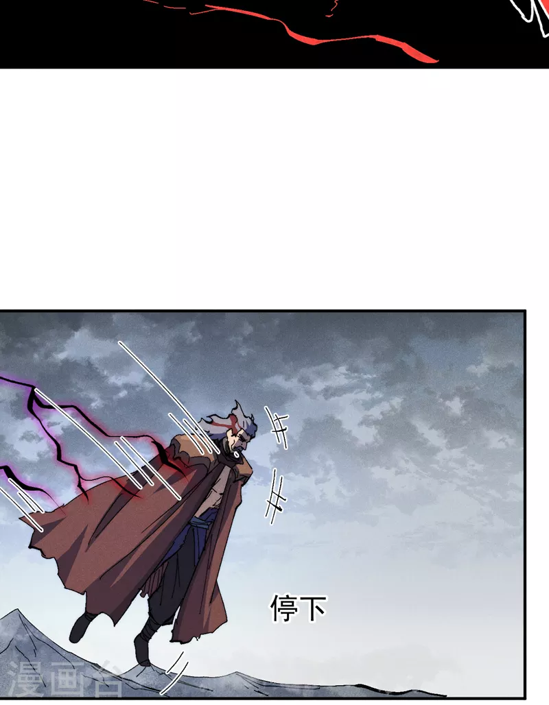第125话 抢剑15