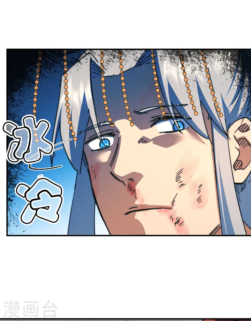 第105话 您哪位？！35