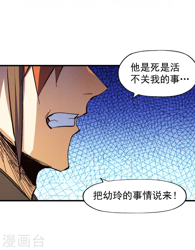 第186话 朱家传统21