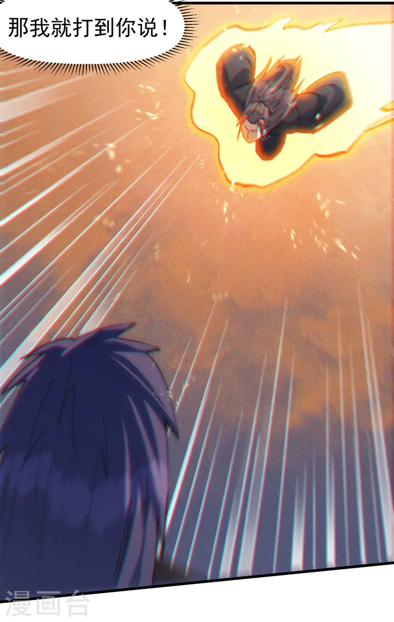 第189话 武神阁38