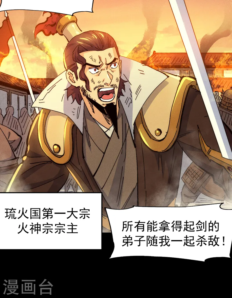 第172话 你好毒15