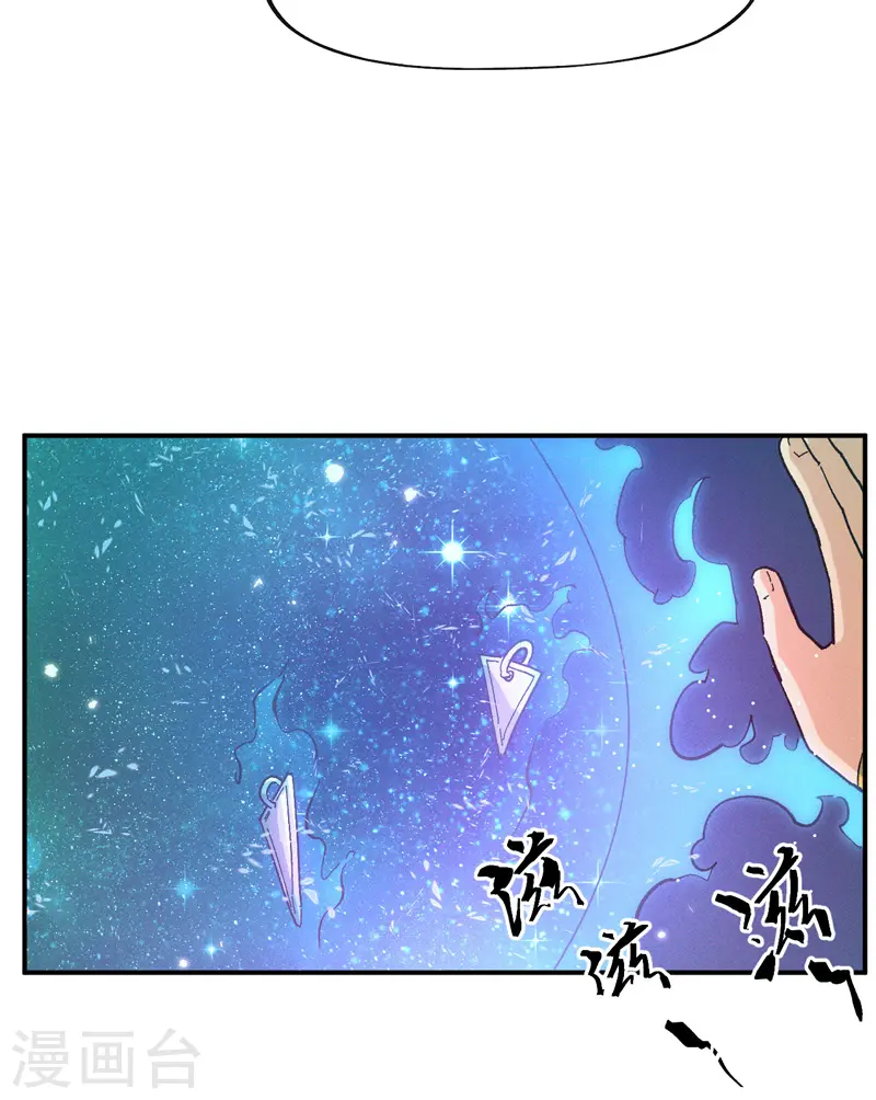 第31话 八块腹肌17