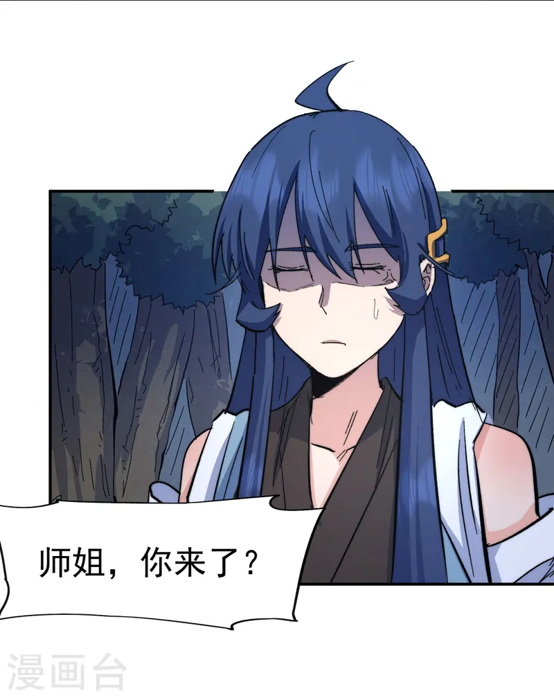 第114话 现代精粹41