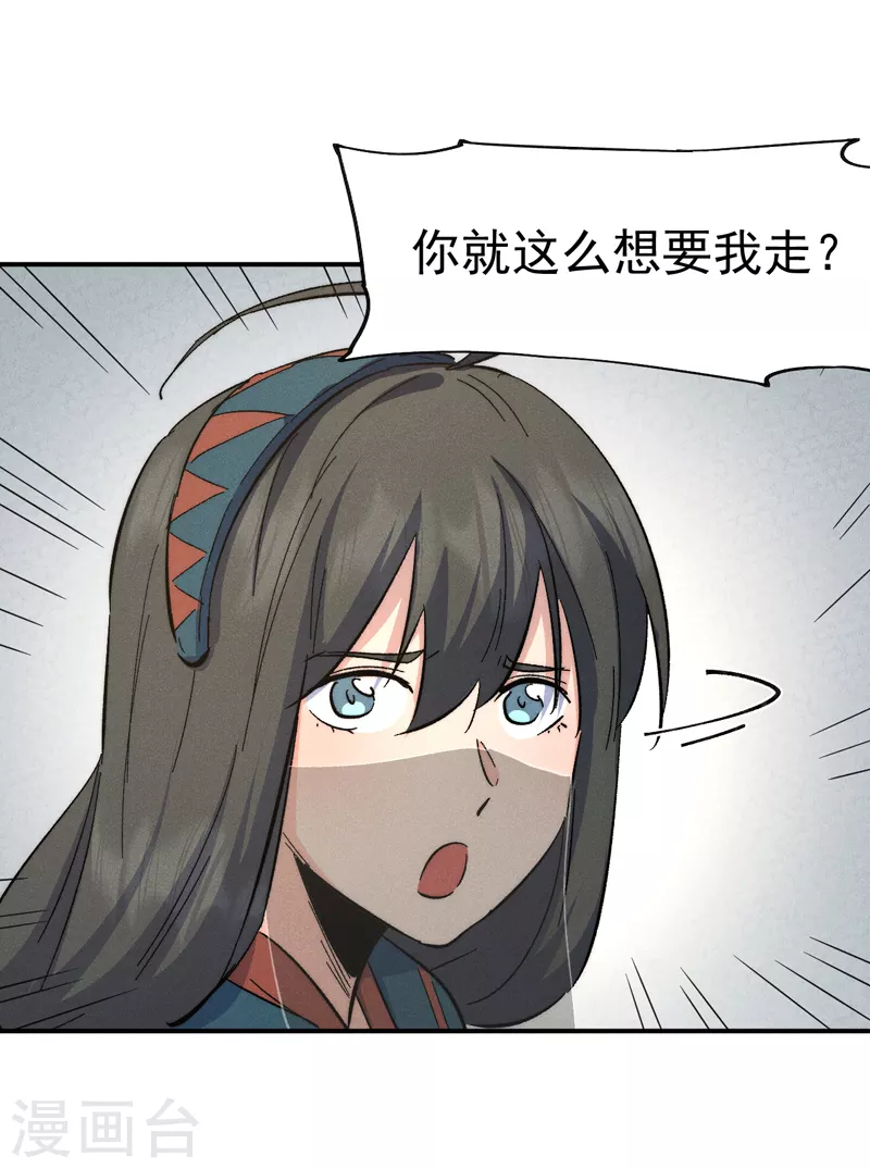 第119话 日常“凡”39