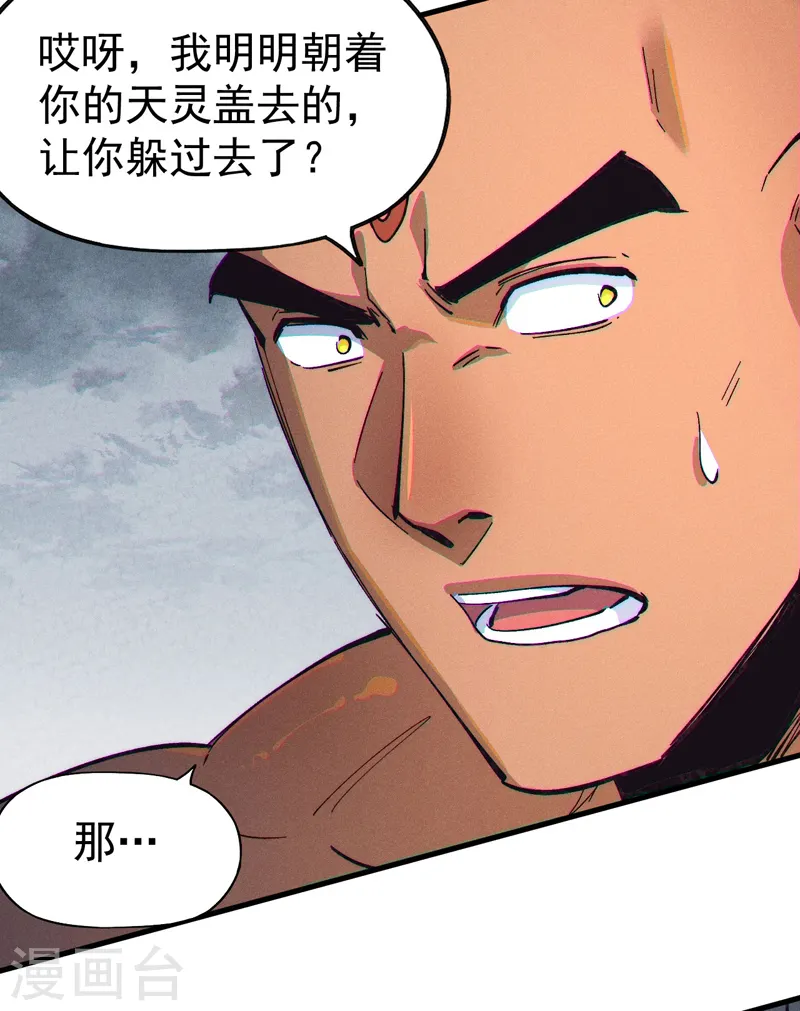 第188话 亲传弟子34