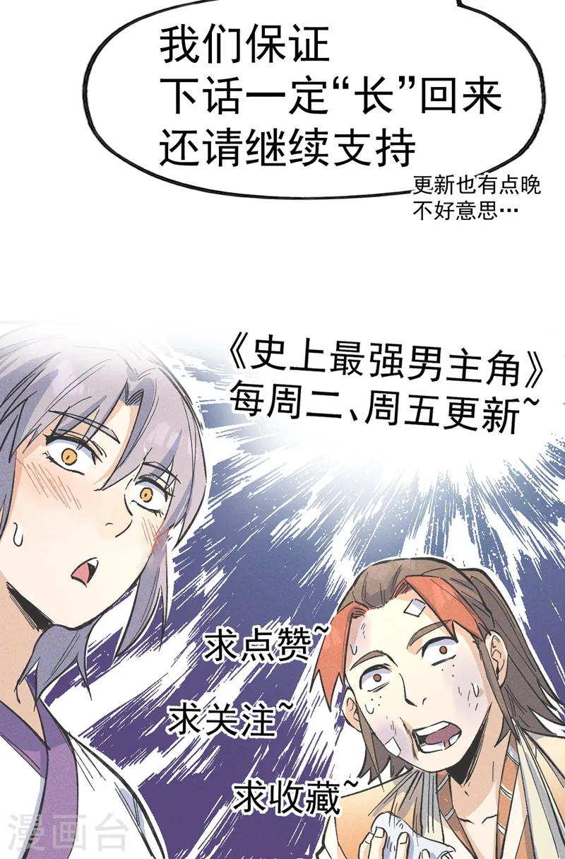第75话 来吧展示42