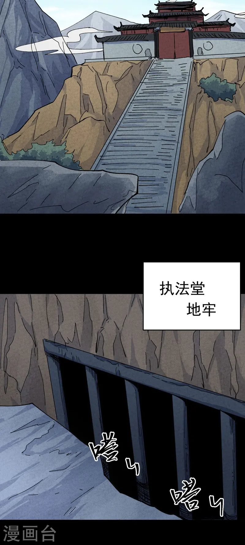 第138话 鞭子伺候21