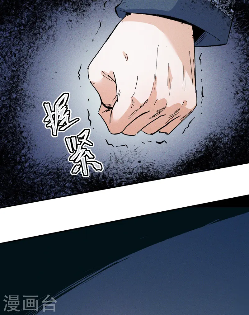 第10话 开会议事24