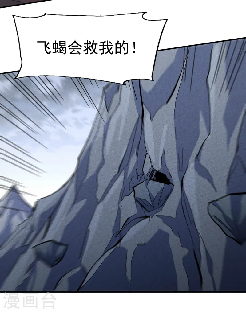 第130话 算命的38
