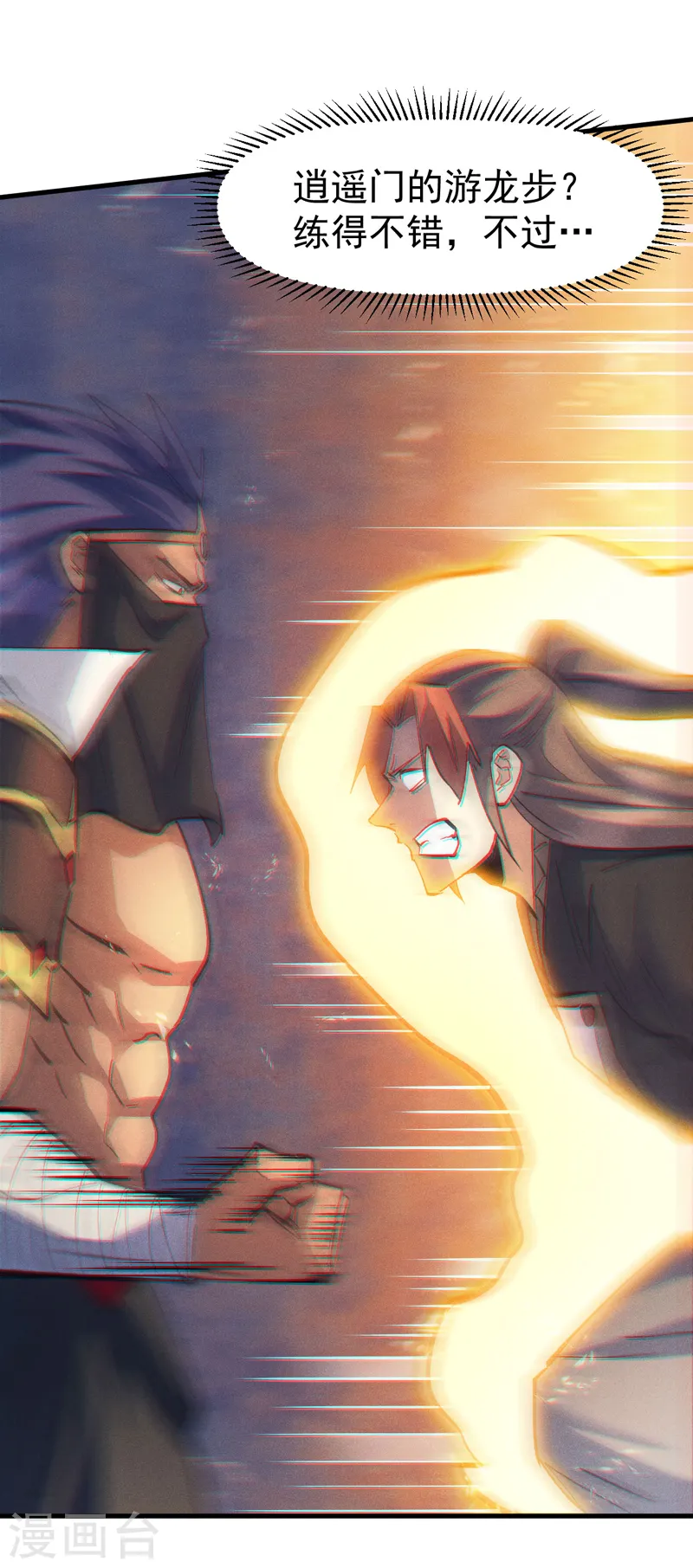 第189话 武神阁39