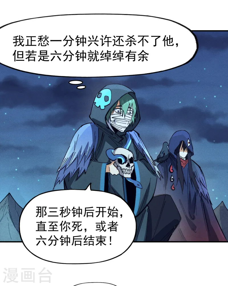 第75话 来吧展示31
