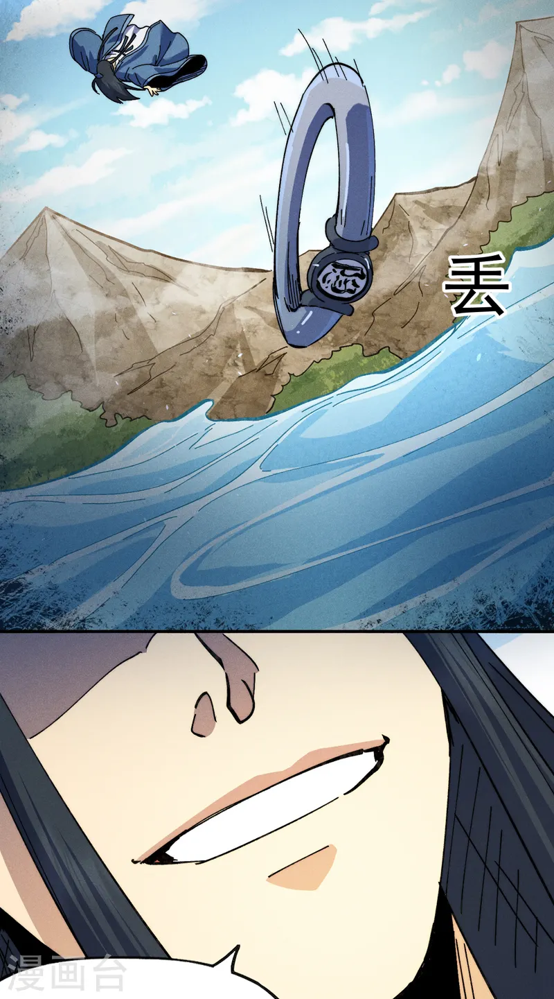 第155话 礼物29