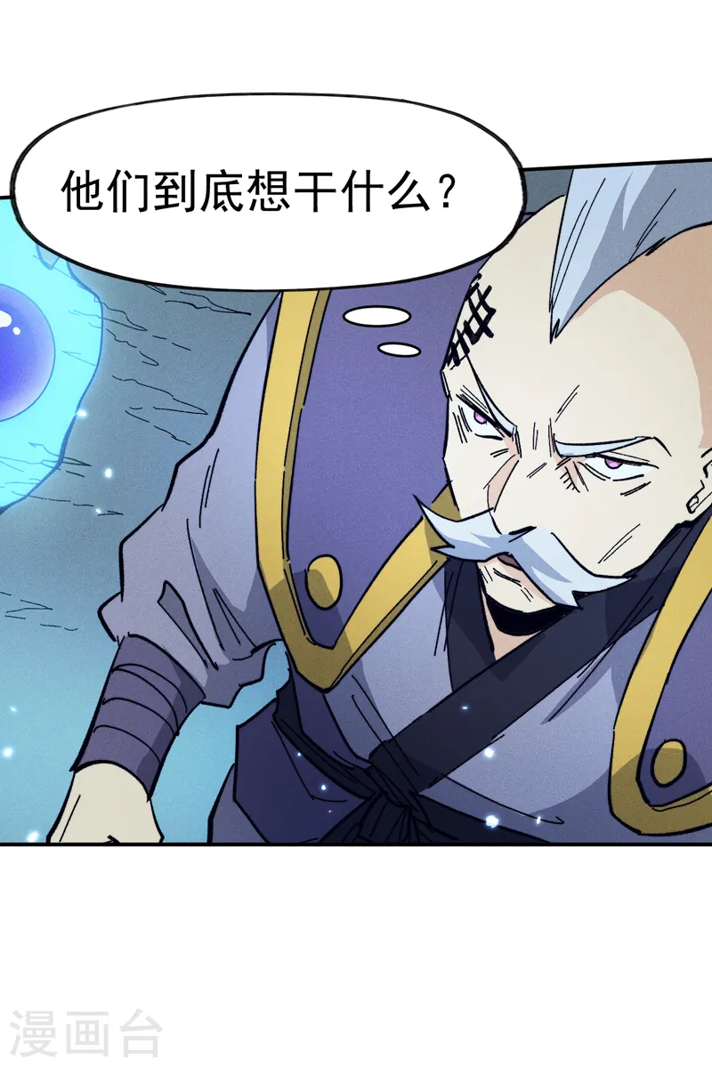 第73话 被包围了8