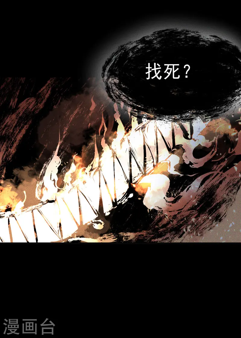 第22话 要被吸干了！3
