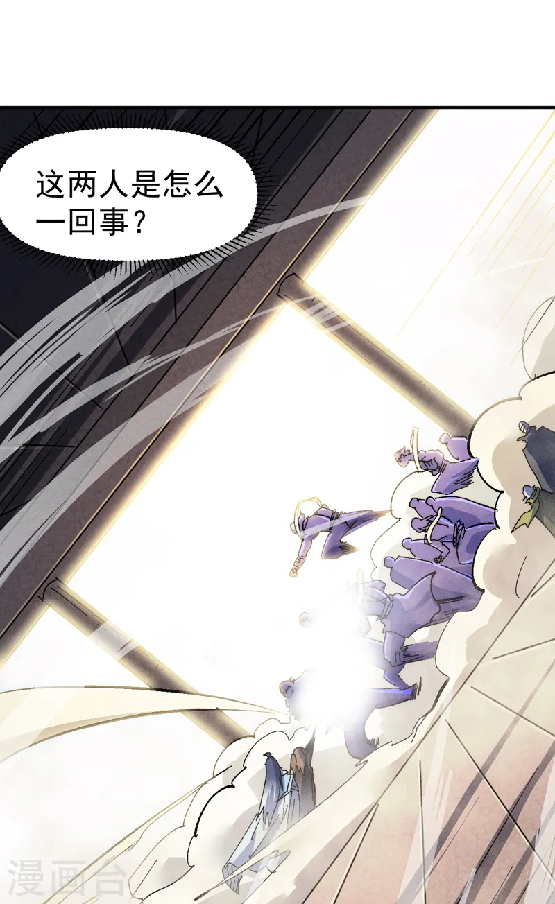 第154话 忍术？34
