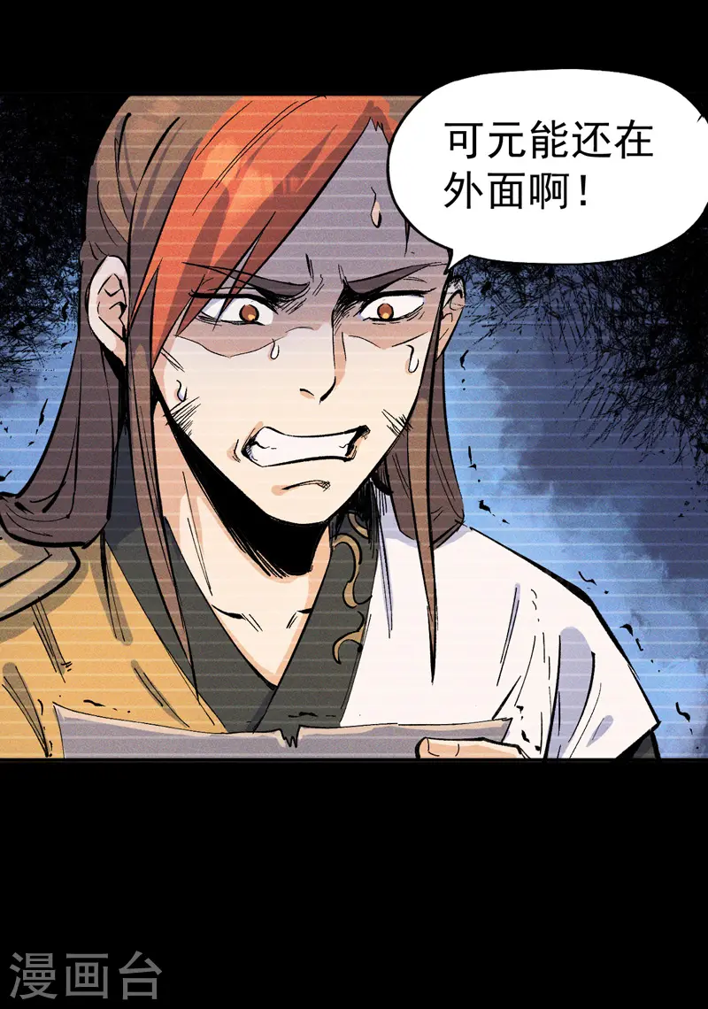 第7话 不堪回首9