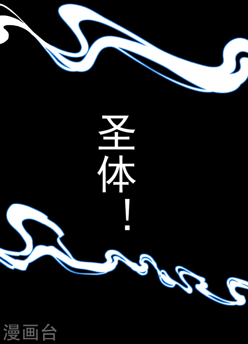 第185话 十年后19