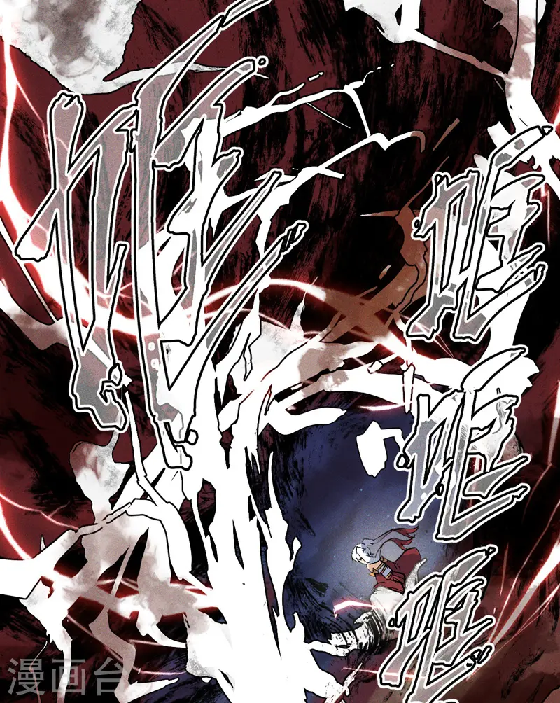 第15话 做师兄啦39