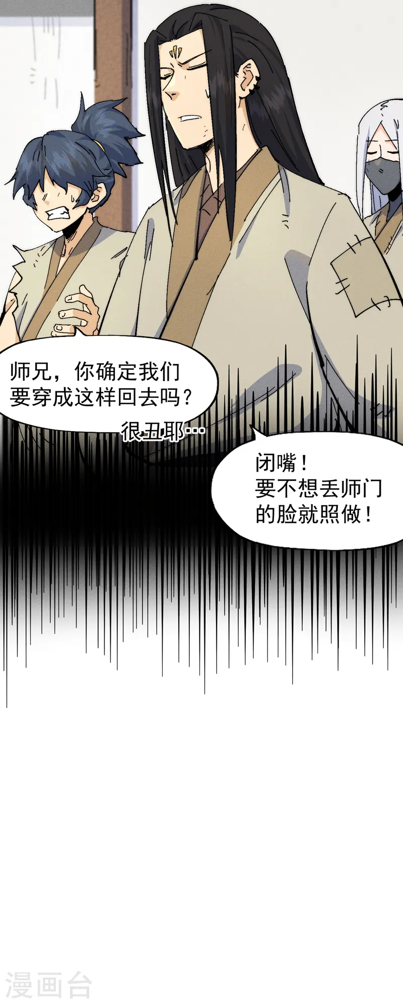 第167话 又赢一个44
