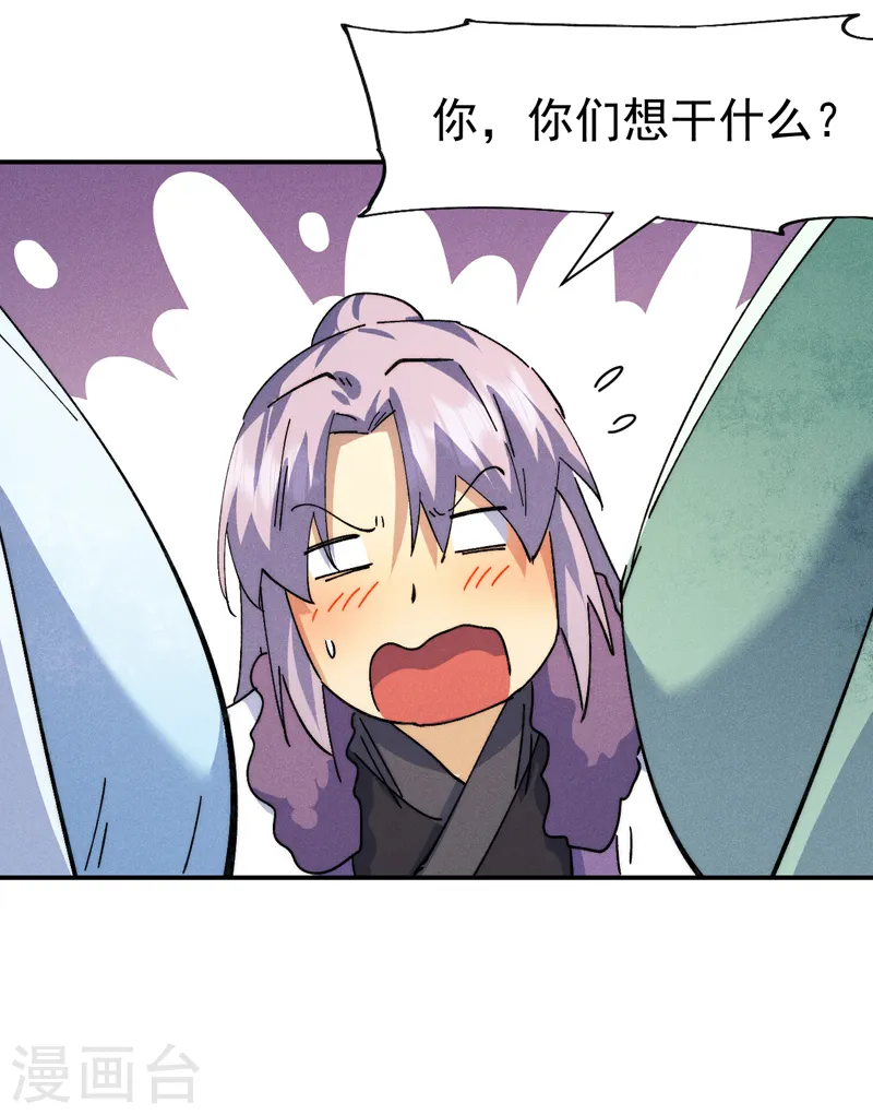 第151话 “审问”8