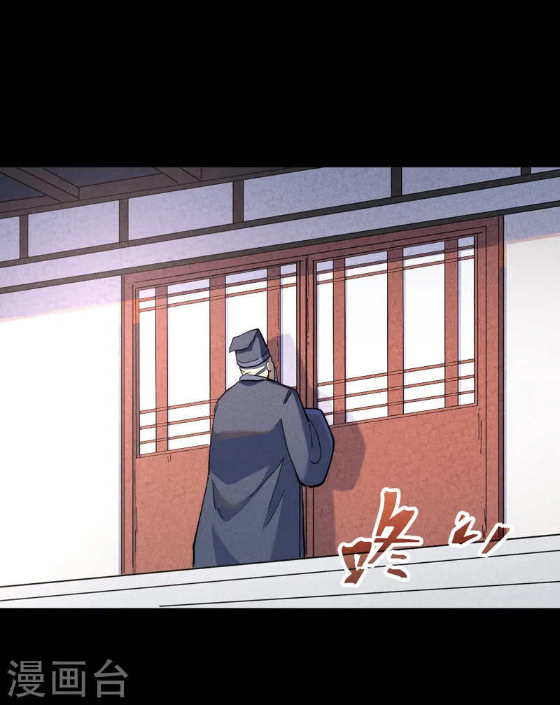 第153话 莱诺~7