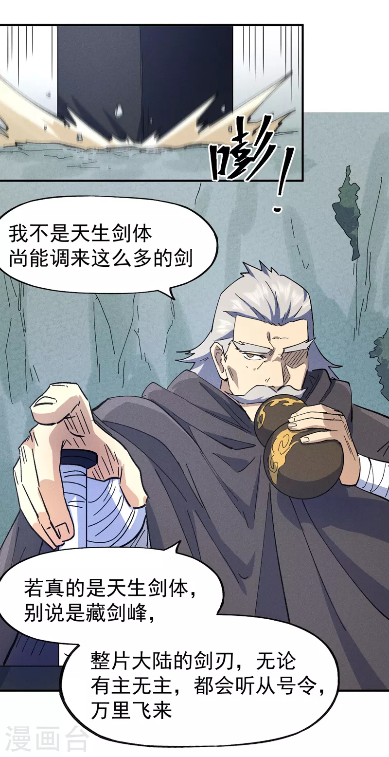 第118话 开小灶42