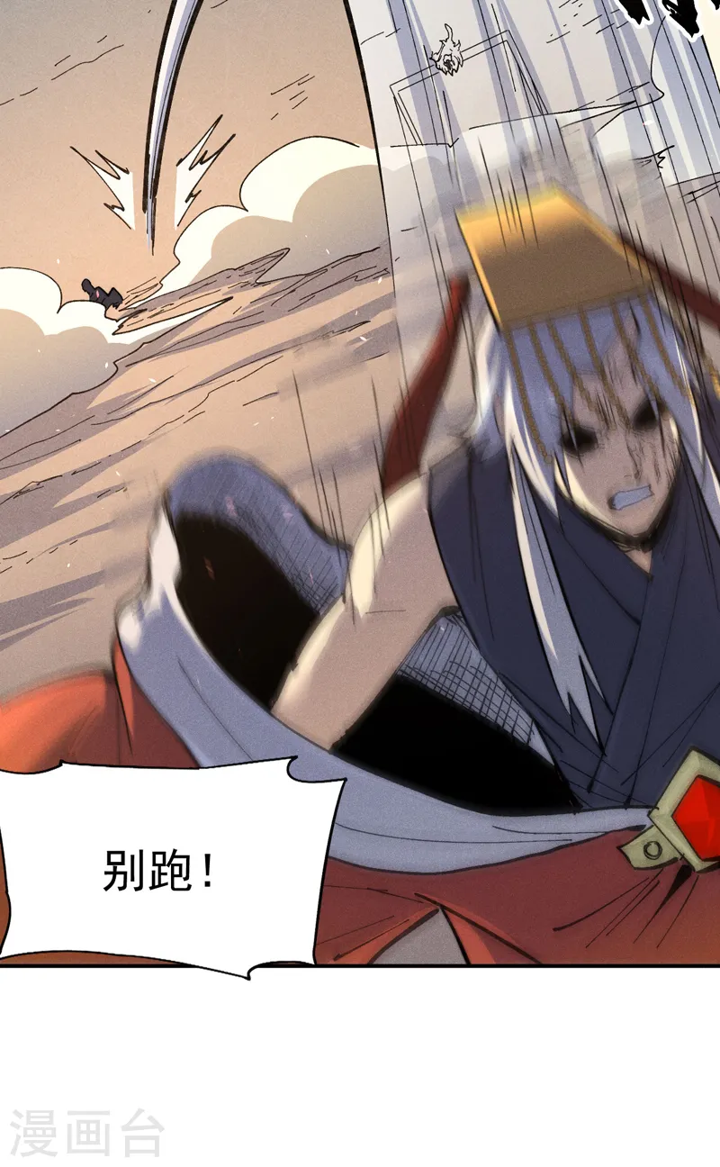 第108话 私奔败露43