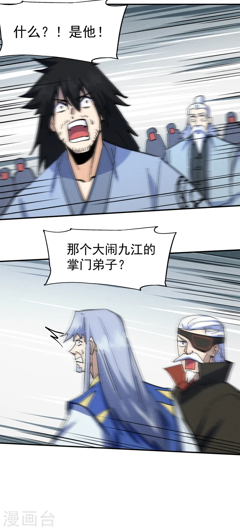 第134话 天降正义31