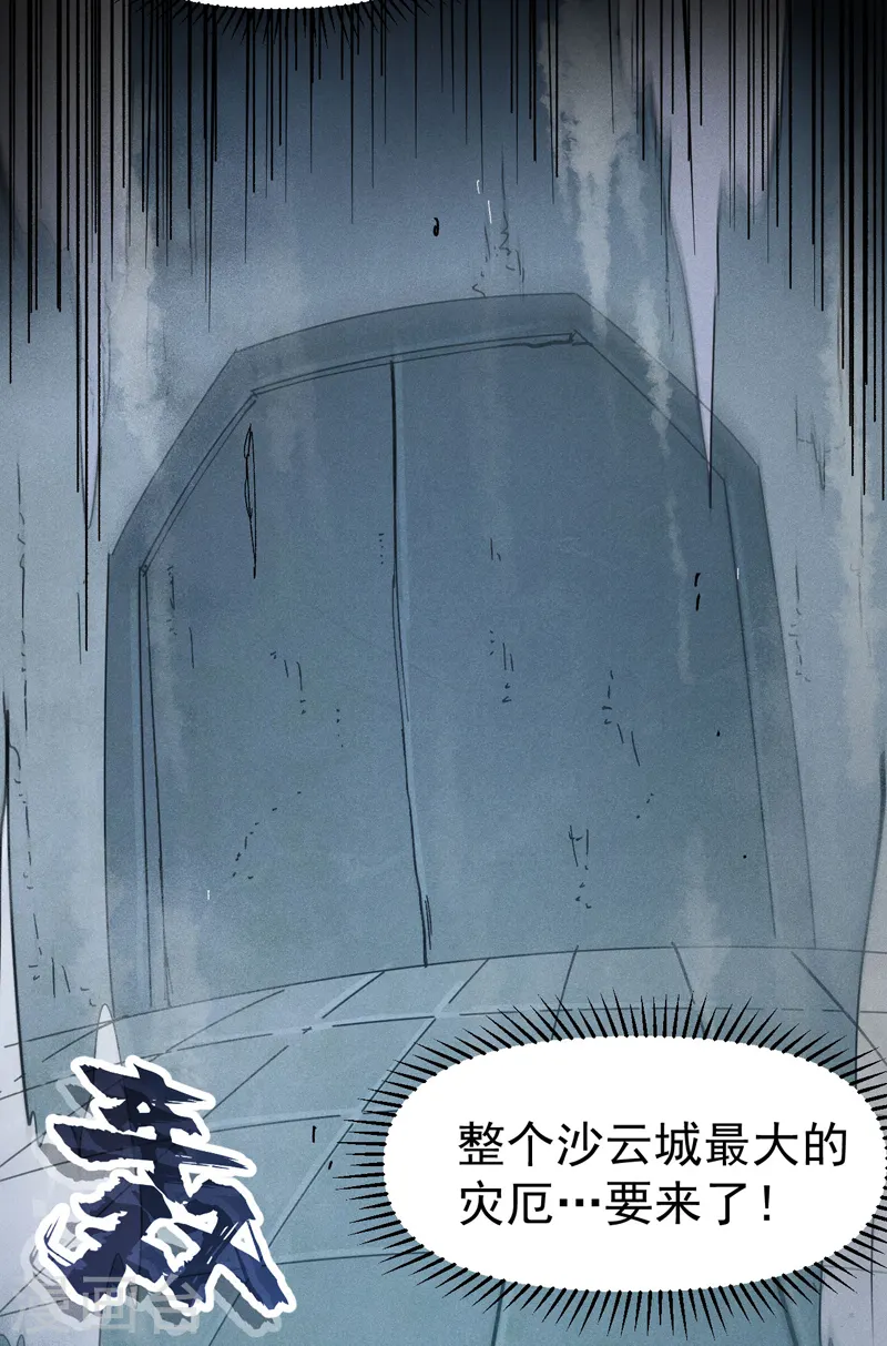 第99话 其利断金49