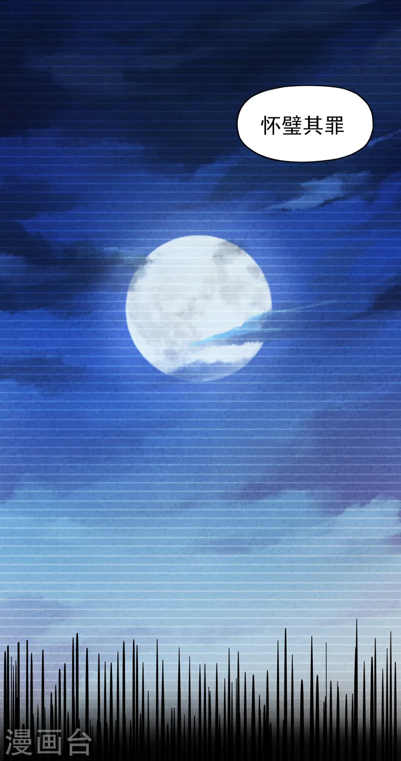 第181话 少爷？！40