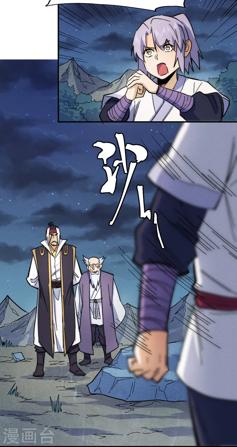第64话 新的试炼22