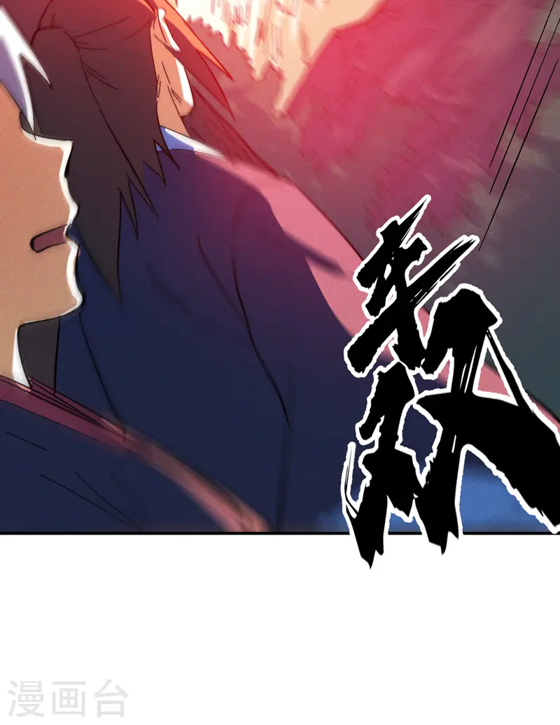 第46话 是该彪了喂22