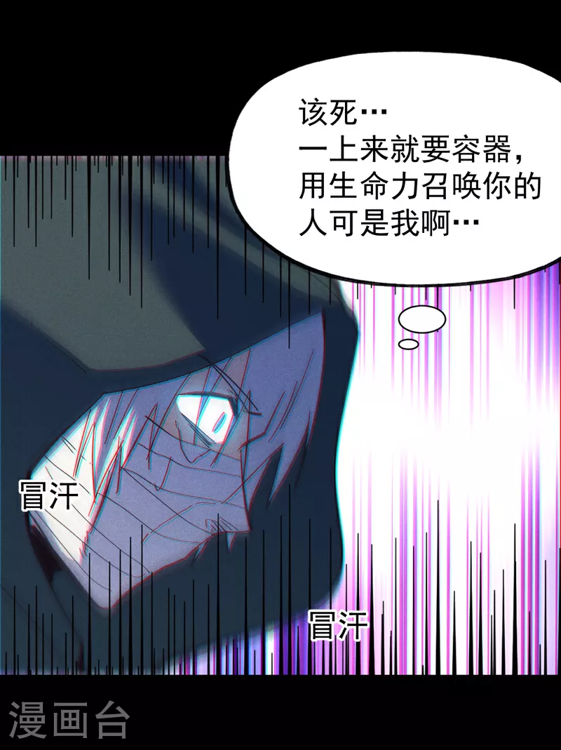 第200话 大佬云集7