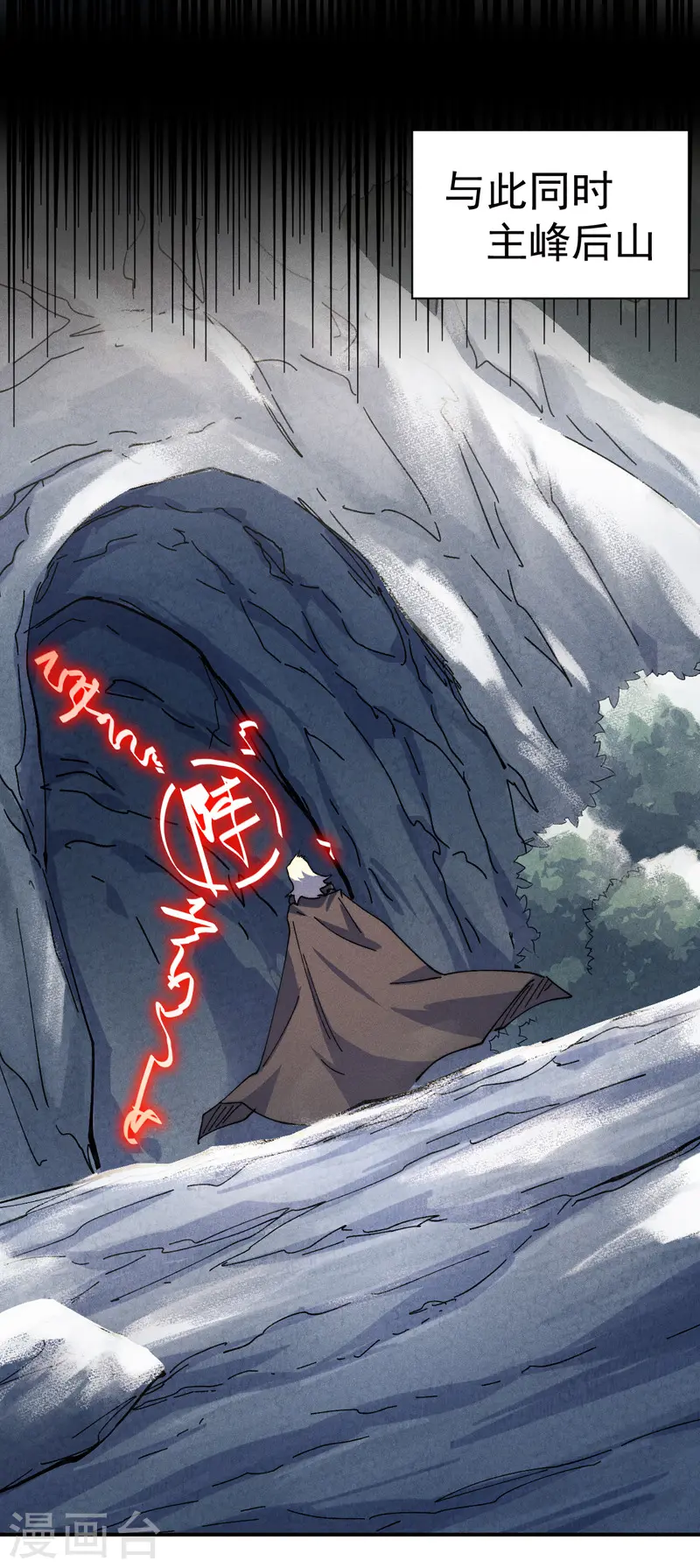 第146话 穿开裆裤泡妞14