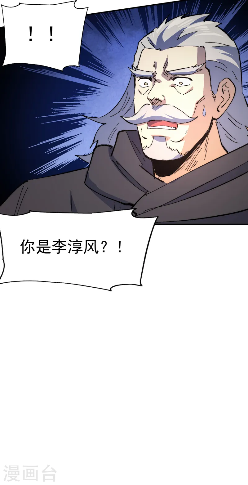 第124话 腰下剑42