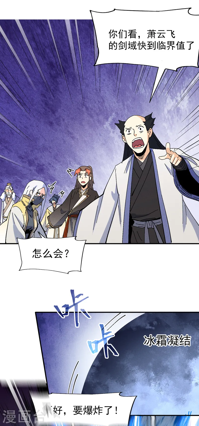 第167话 又赢一个8