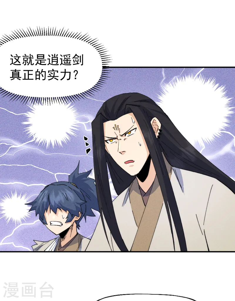 第177话 人也丢了36