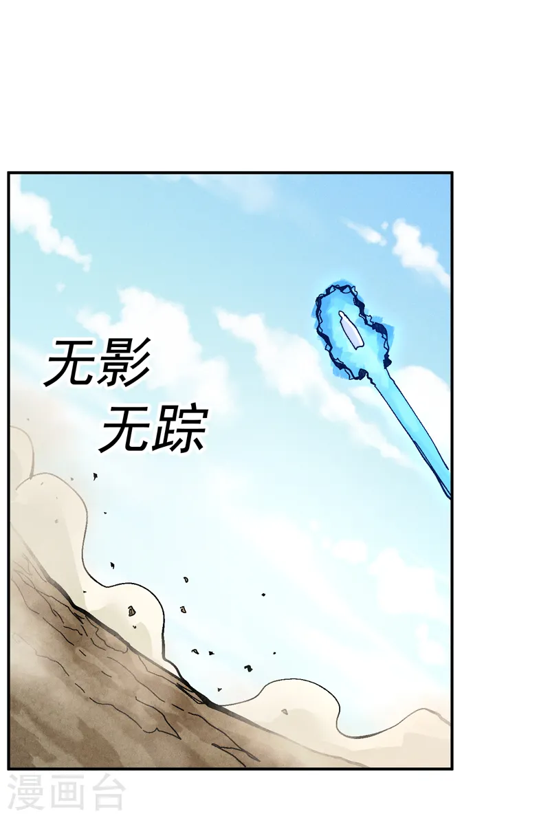 第154话 忍术？39
