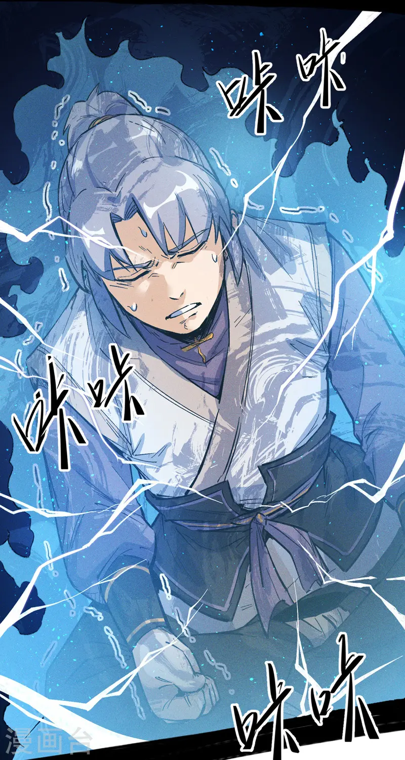 第1话 “凡”人赵62