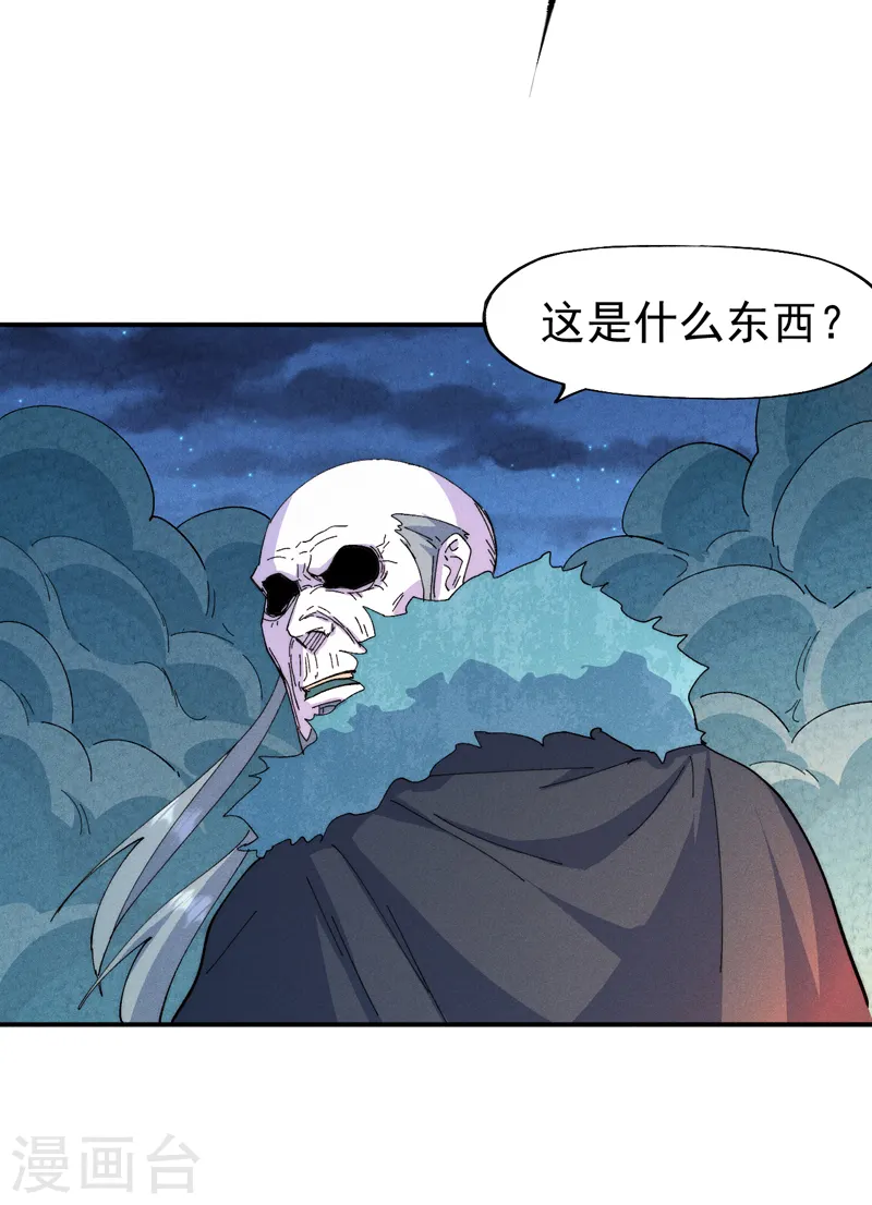 第177话 人也丢了23