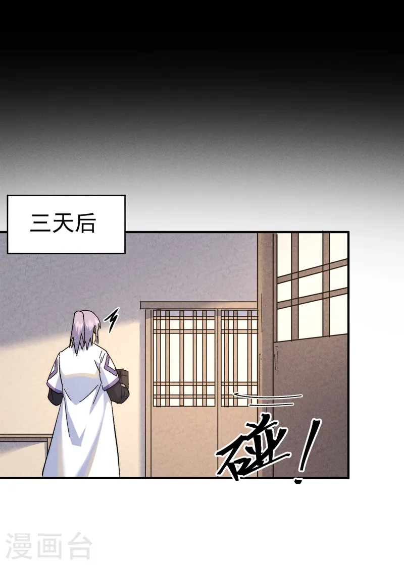 第119话 日常“凡”30