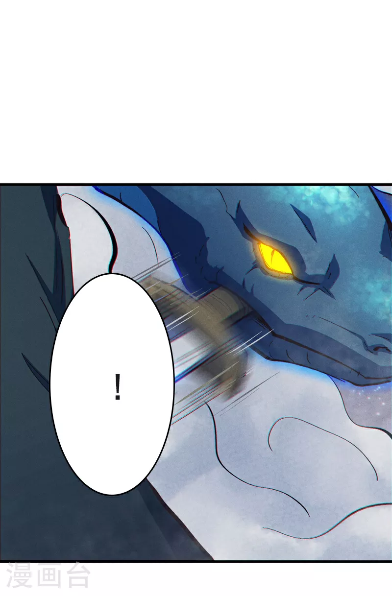 第193话 打不过17