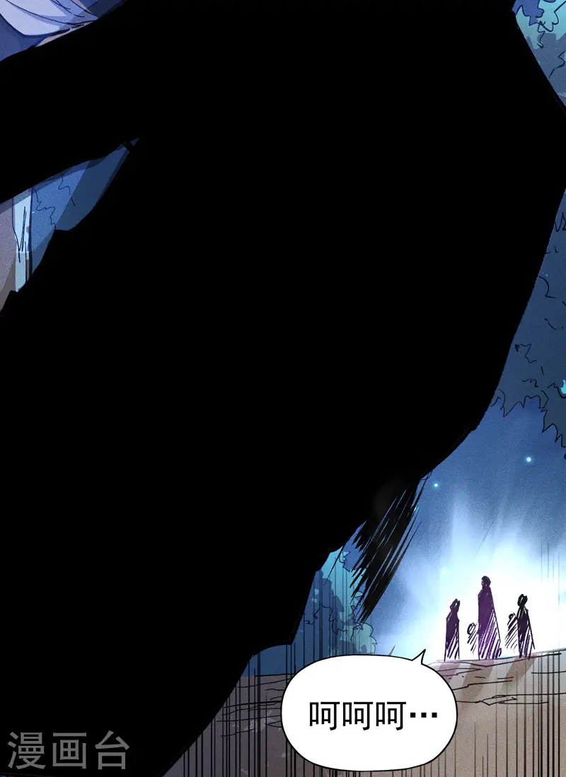 第5话 今晚吃鸡47