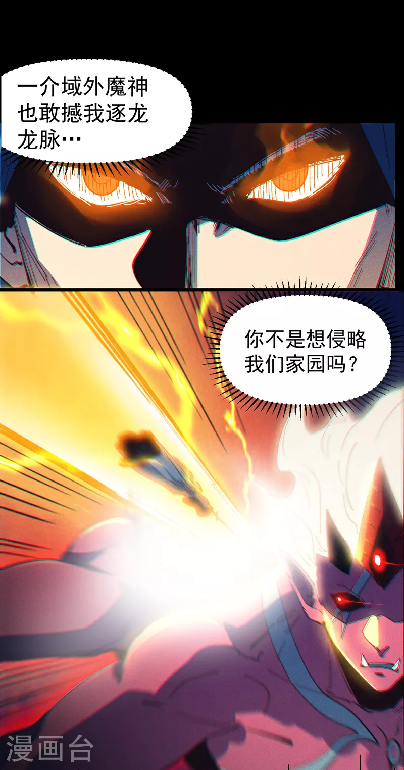 第201话 继续打架42