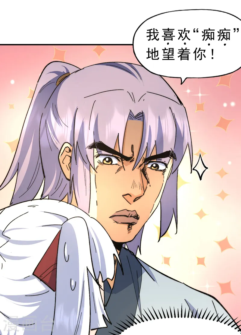 第114话 现代精粹34