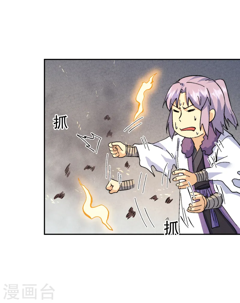 第159话 找花魁28