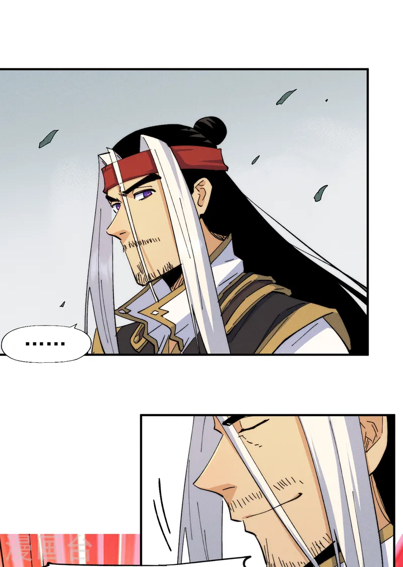 第147话 爷爷，爷爷！11