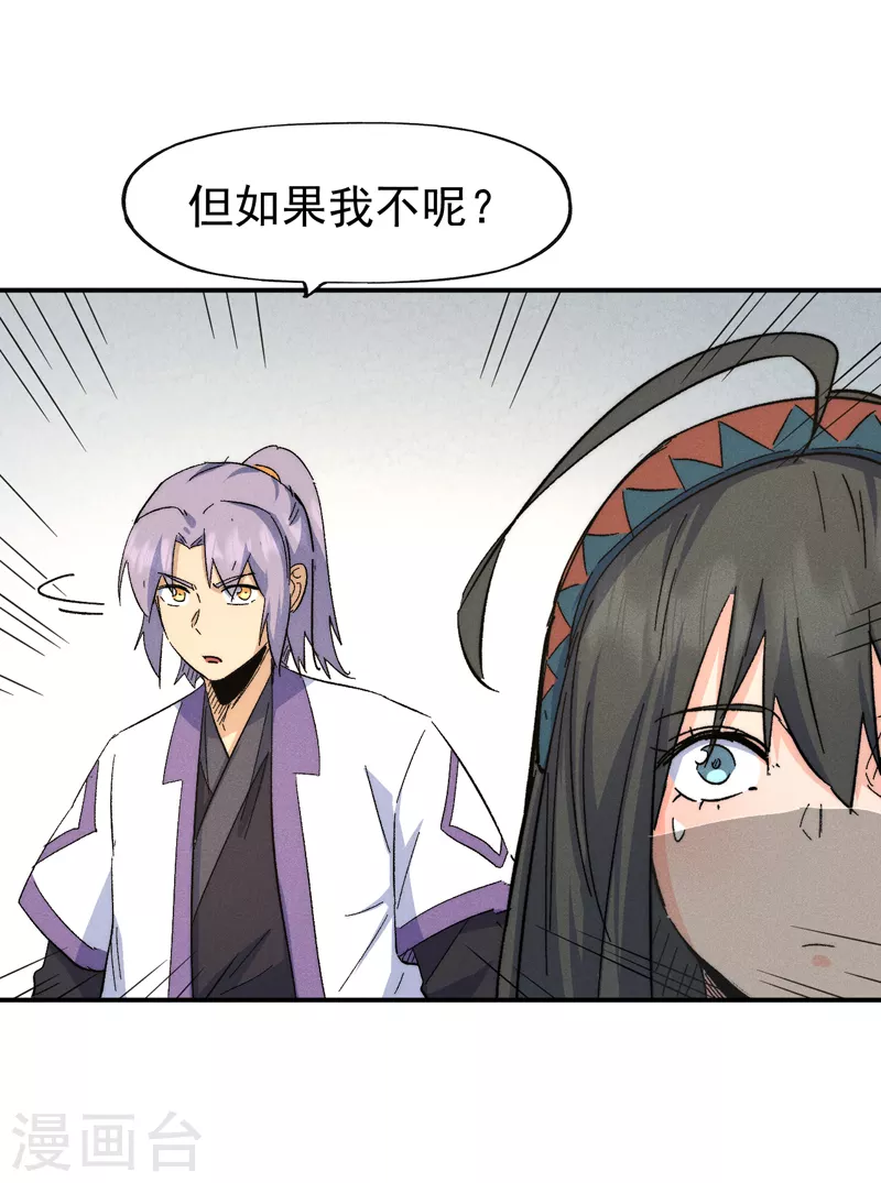 第119话 日常“凡”41