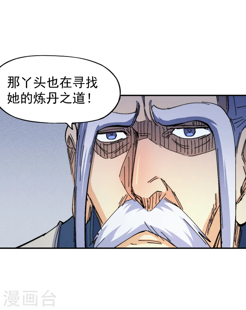 第173话 斗丹42